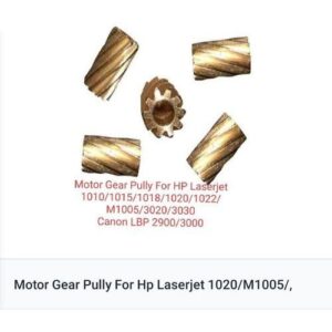 HP 1020 M1005 PULLEY GEAR